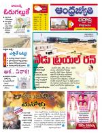 BHADRADRI KOTHAGUDEM