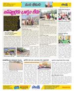 Visakhapatnam Constituencies