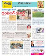 West Godavari Constituencies