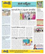 YSR Kadapa Constituencies