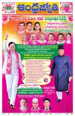 Telangana