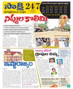 SPSR Nellore District