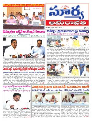 Thursday, Aprl 27, 2017