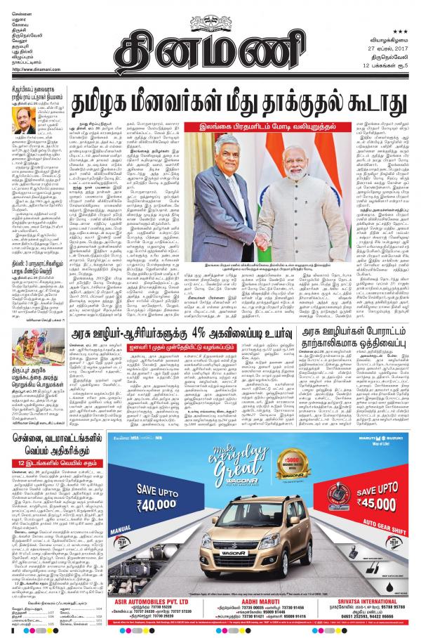 Business Today