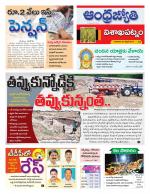 Visakhapatnam District