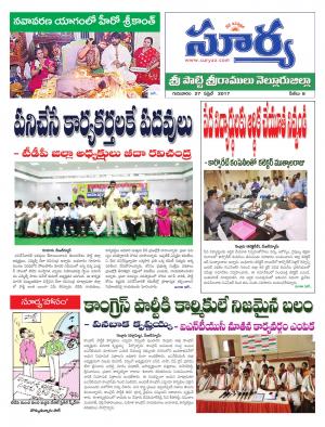 Thursday, 27 April , 2017 