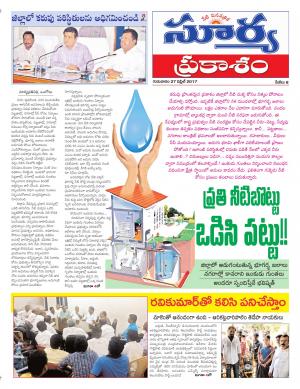 Thursday, 27 April , 2017 