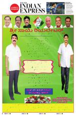 The New Indian Express-Bengaluru