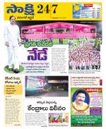 Hanamakonda District