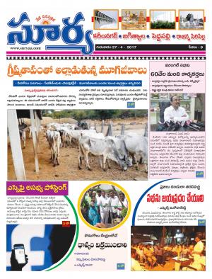 Thursday, 27 April , 2017 