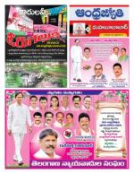 Mahabubabad District