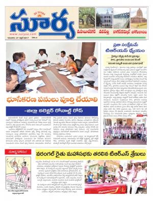 Thursday, 27 April , 2017 