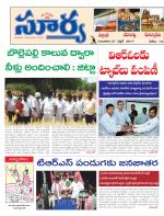 Nalgonda