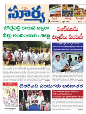 Thursday, 27 April , 2017 