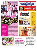 Nagarkurnool District