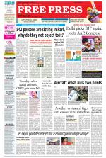 Free Press - Ujjain Epaper Edition
