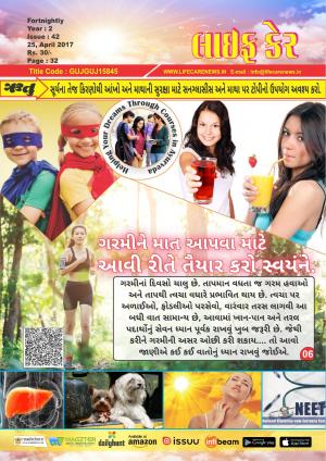 42 Issue 25 April 2017