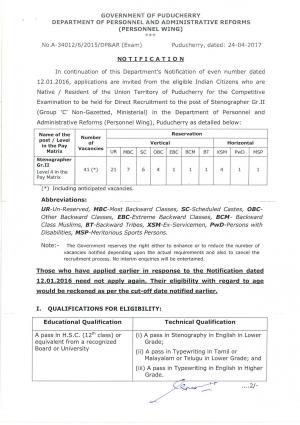 41 Vacancies for Stenographer Grade II Posts, Apply at Dept. of Personnel and Admin Reforms  
