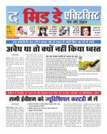 The Midday Activist 27 april