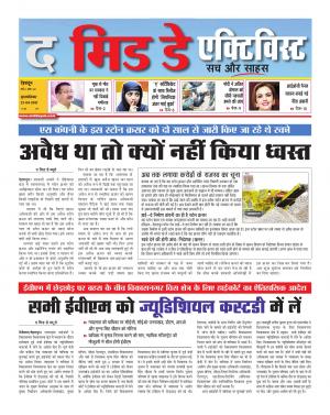 The Midday Activist 27 april