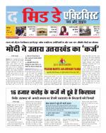 The Mid Day Activist 27 April