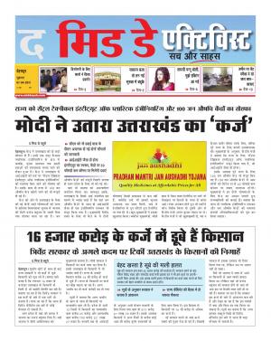 The Mid Day Activist 27 April