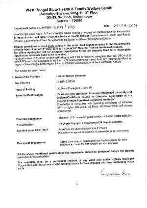 WB State Health & Family Welfare Samiti Recruitment 2017 for 03 Immunization Volunteer Posts 