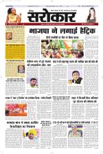 Lucknow Edition