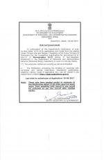 Job Notification / Results