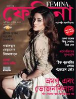 Femina Bangla