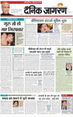 Dainik Jagran