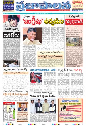 AP 28 april 2017