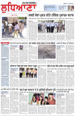 Punjabi Tribune (Ludhiana)