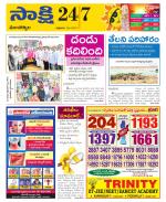 Mancherial District