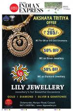 The New Indian Express-Jeypore