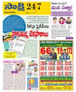 Vijayanagaram District