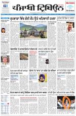 Punjabi Tribune (Delhi Edition)