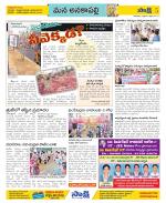 Visakhapatnam Constituencies Old