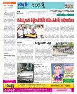 Hyderabad Constituencies