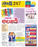 Ranga Reddy District