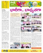 Medak Constituencies