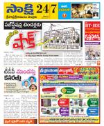 SPSR Nellore District