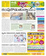 Nalgonda Constituencies