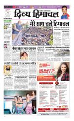 Divya Himachal Chandigarh+Mera Shimla +Aastha