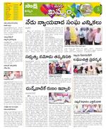 Khammam Constituencies