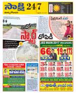 East Godavari District