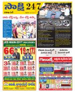 Visakhapatnam District