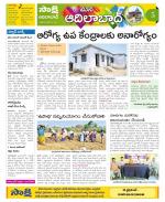 Adilabad Constituencies