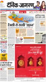 Prayagraj Hindi ePaper, Allahabad Hindi Newspaper - InextLive