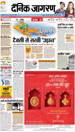 Bareilly Hindi ePaper, Bareilly Hindi Newspaper - InextLive
